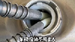 半路没油不用求人，一个电话就可以解决