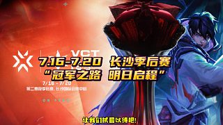長沙地鐵為VCTCN打CALL?