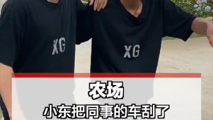 小东把同事车刮了，论车衣的重要性！