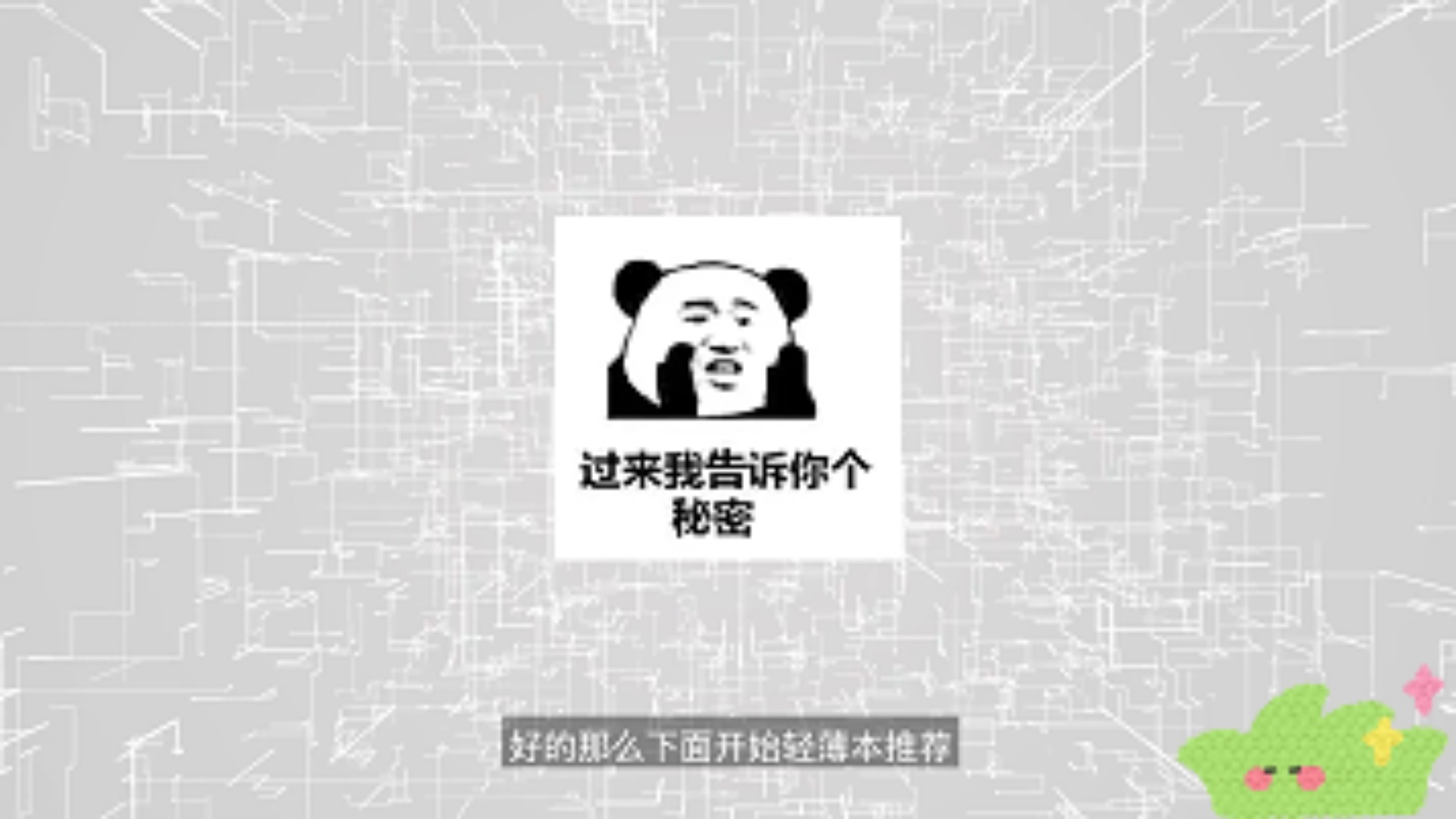 【2021年8月轻薄本、全能本推荐】【开学季特辑】绝不恰饭！轻薄本、全能本笔记本电脑推荐清单