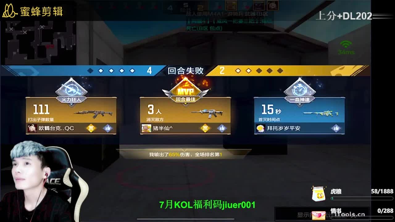 退役职业选手1V5