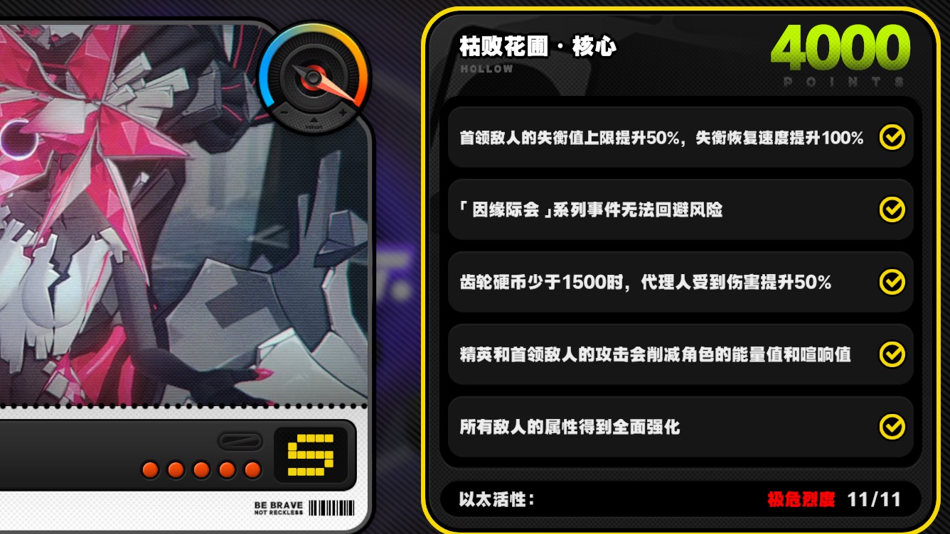 艾莲直面克星无伤单通-恶名·塔纳托斯~