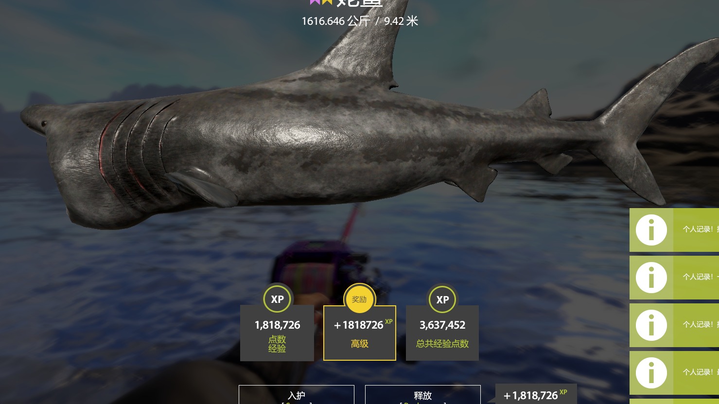 船卡住了可以试试