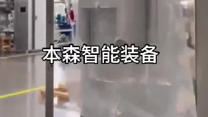 全自动粉剂包装机