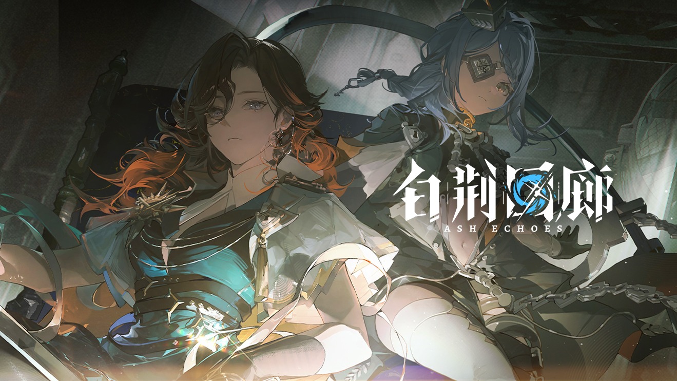 #白荆回廊  新增记忆烙痕展示 | 无罪之徒