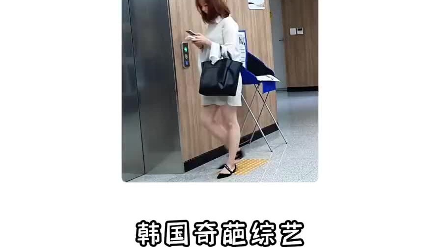 韩国综艺有多会整活，假如路上遇到超级帅哥，你会悄悄偷看吗？