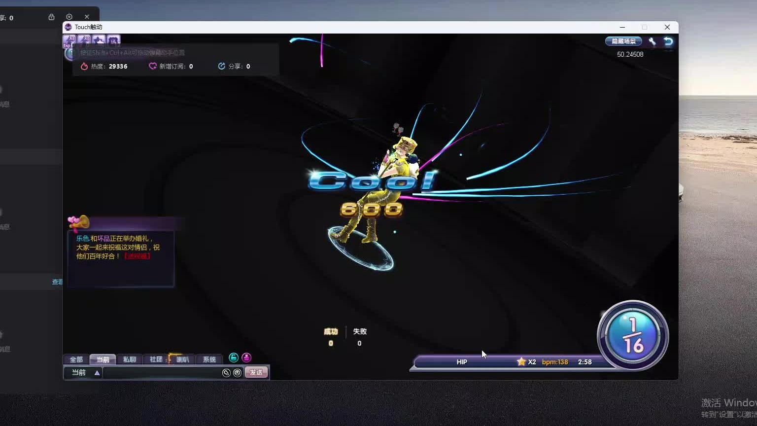 欢迎来到我是一颗小虎牙的直播间-片段1