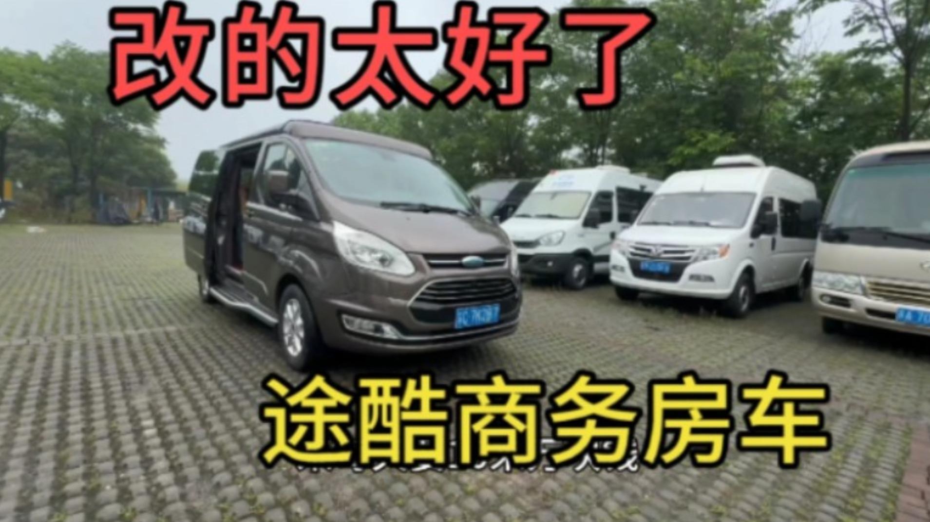 二手床车没见过改这么好的，独立二楼卧室一楼客厅，小床车的玩法真多