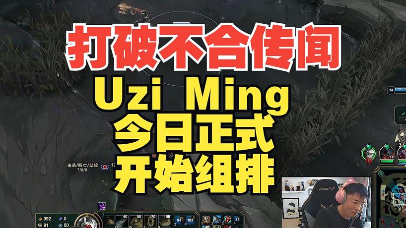 電競(jìng)食神的直播