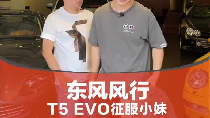 以为我是去蹭车的，没想到…