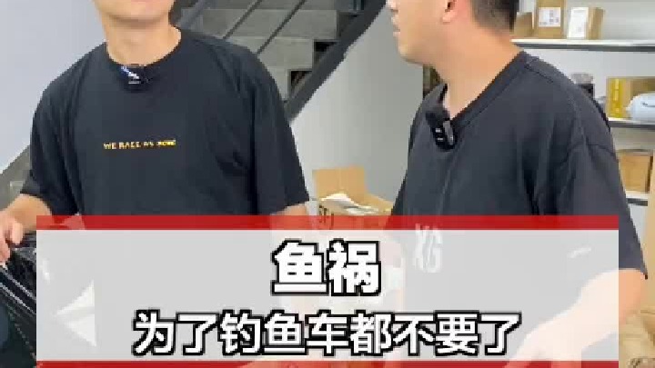 同事偷溜去钓鱼把轮胎扎了！