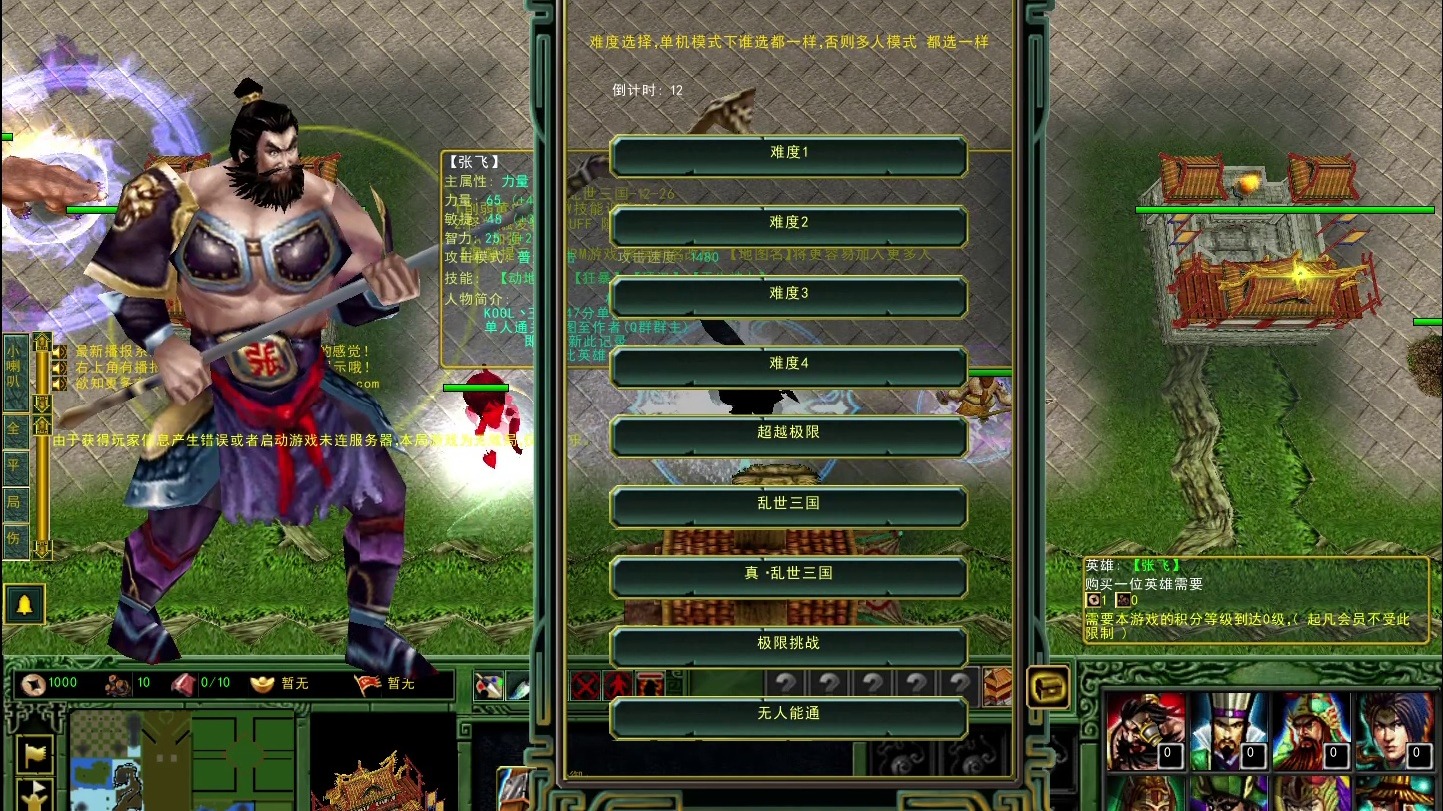 HTBK 大哥点将   小飞飞