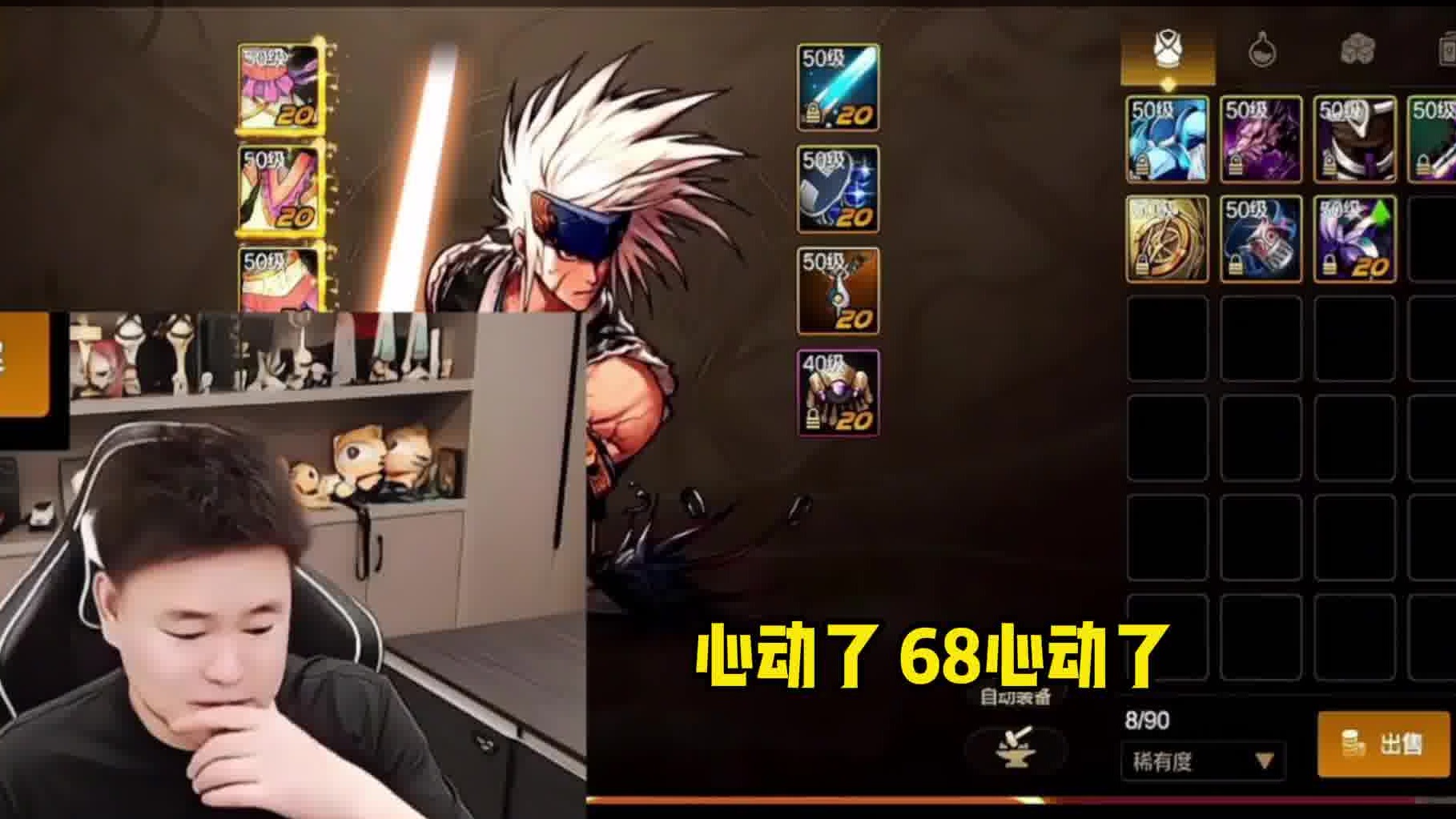 水友以为狂人68包天空套？？