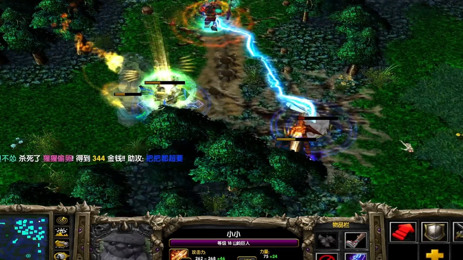 DOTA：猥琐的小小躲在后面捡漏2/3