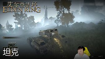 上人蘆荻花全面戰(zhàn)爭：競技場直播_上人蘆荻花視頻直播 - 虎牙直播