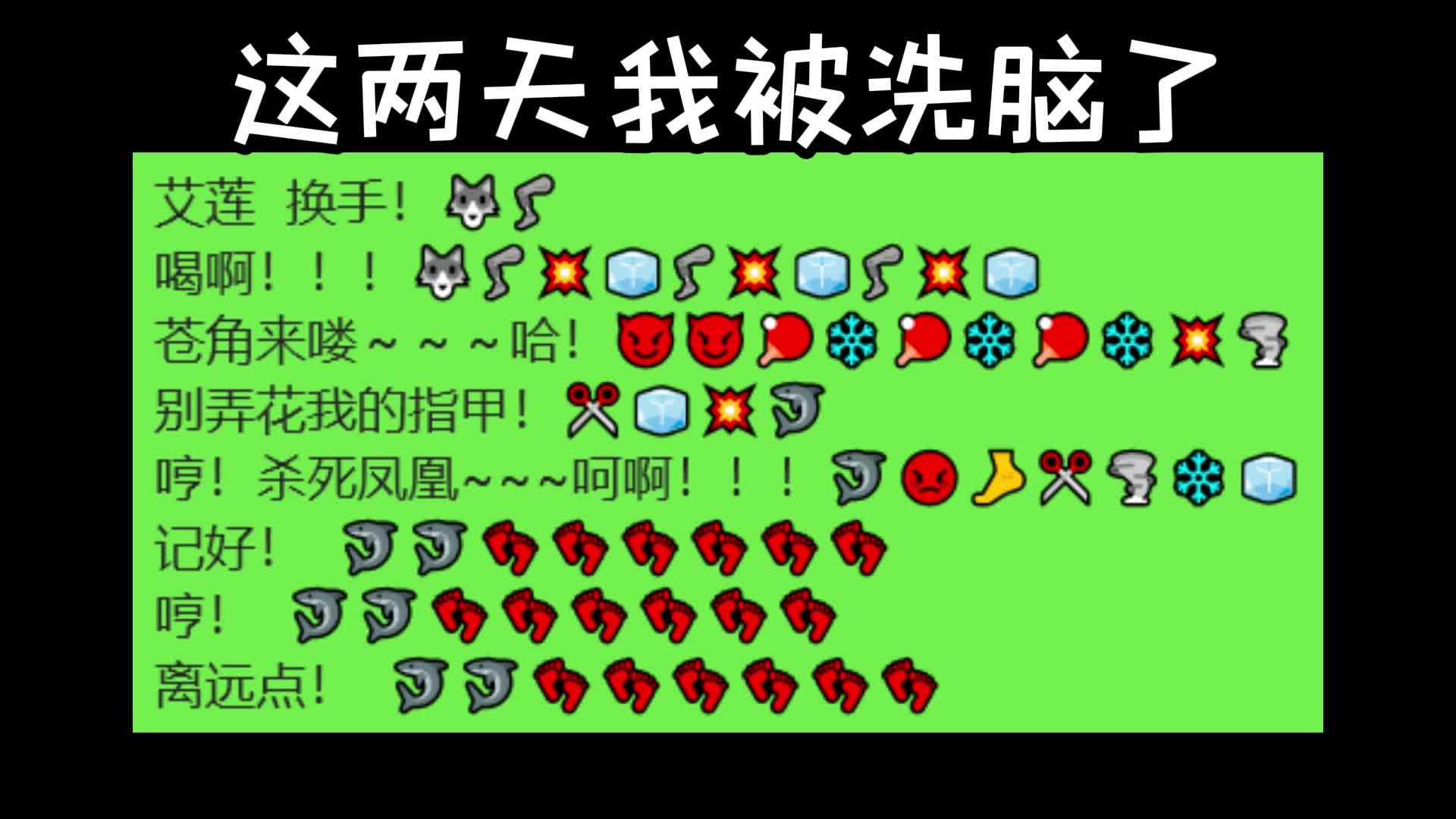 【Soul】我关显示器都知道艾莲在说什么