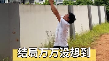 好兄弟信任大挑战，结局是万万没想到！