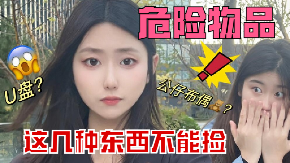 这些危险物品，养猫新手必看，切勿带回家中