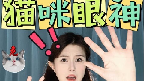 这3个猫咪求救信号，千万别忽略