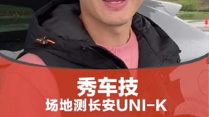 坐我的副驾一定非常有安全感…