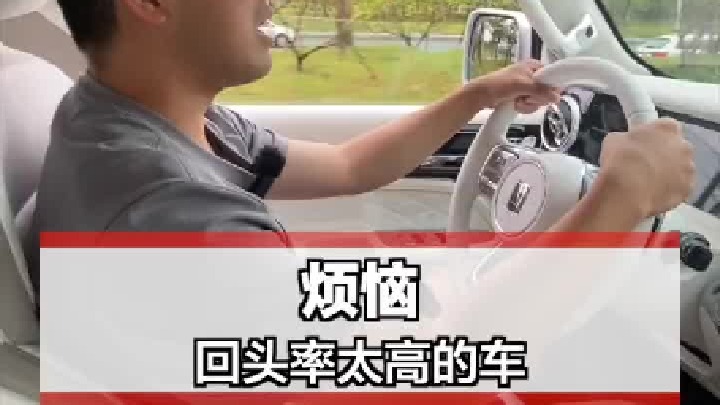 借学长的坦克去兜一圈！竟然...