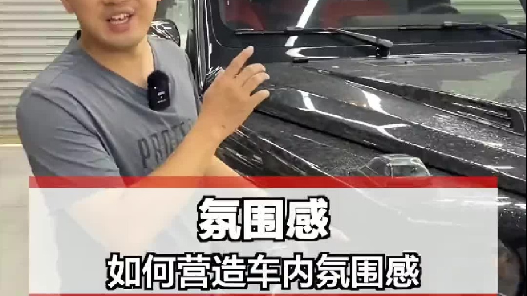 看看豪华品牌是怎么营造氛围感的！