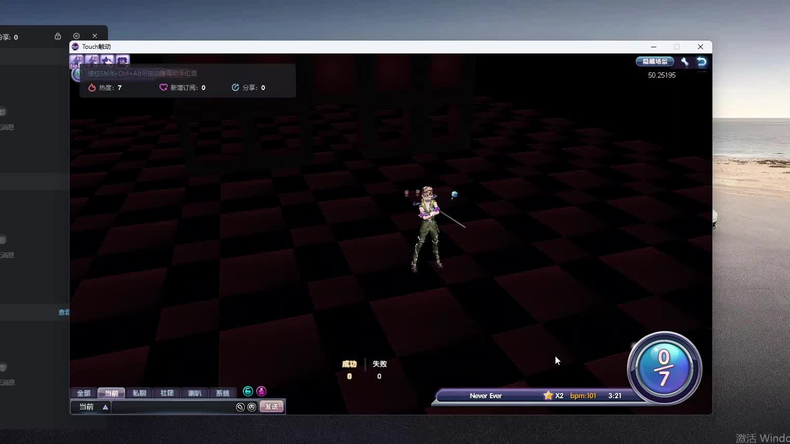 欢迎来到我是一颗小虎牙的直播间-片段1