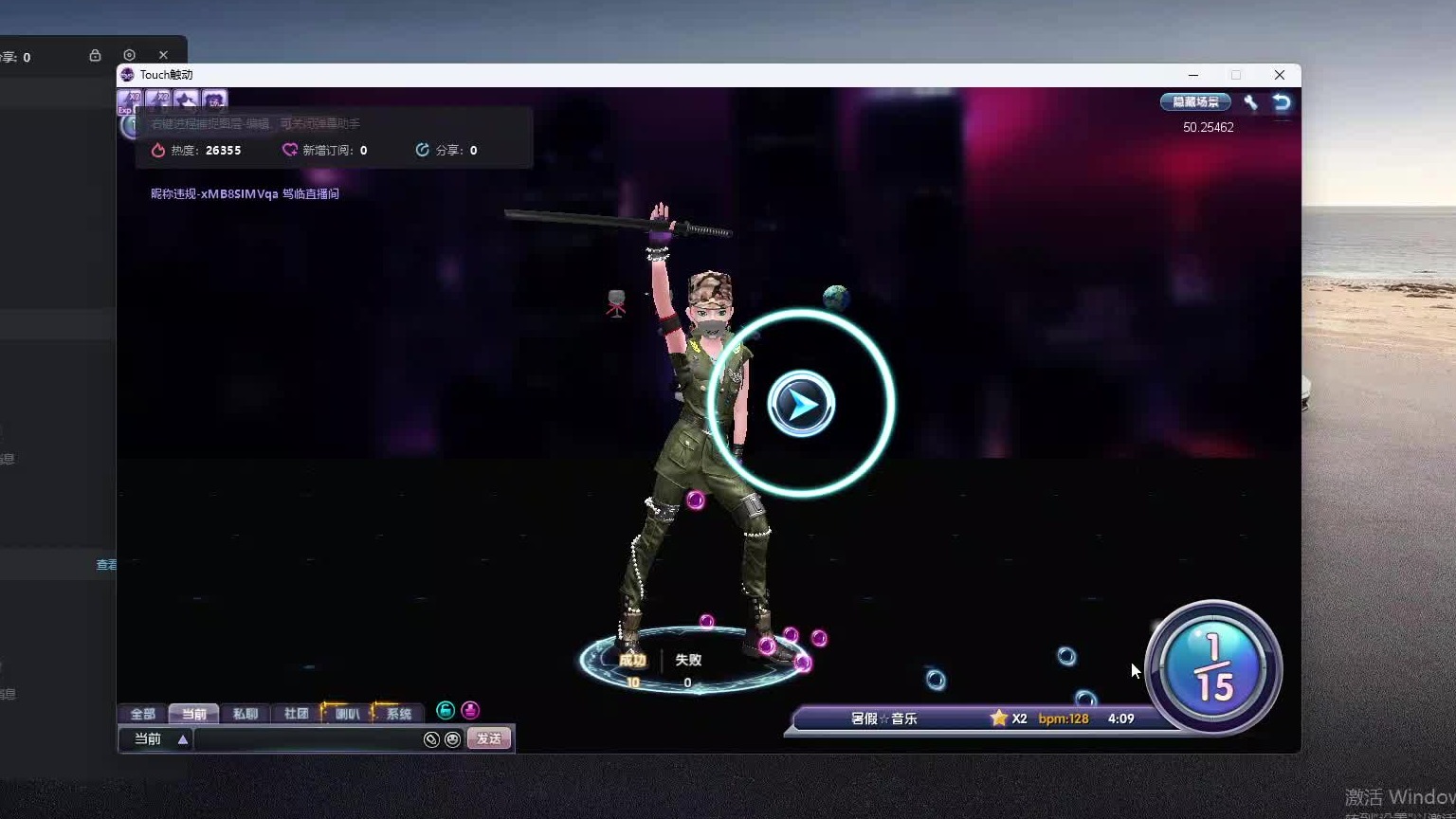 欢迎来到我是一颗小虎牙的直播间-片段8