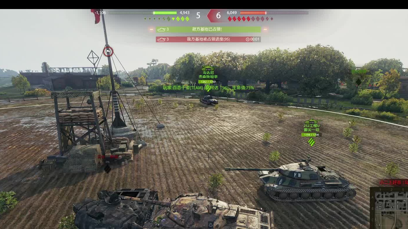 青岛轻骑兵团八金冲突战极限占家