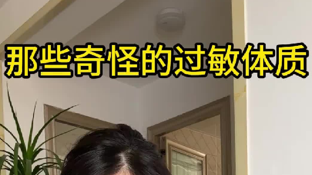 本以为很小众！原来大家都这样啊！