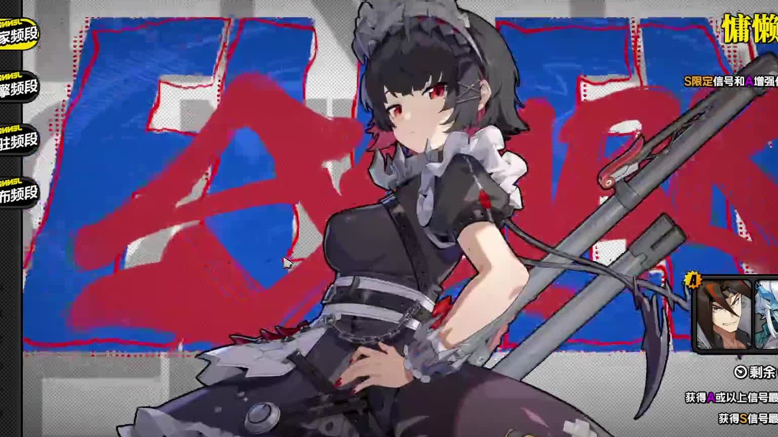 感觉又要保底出了哎