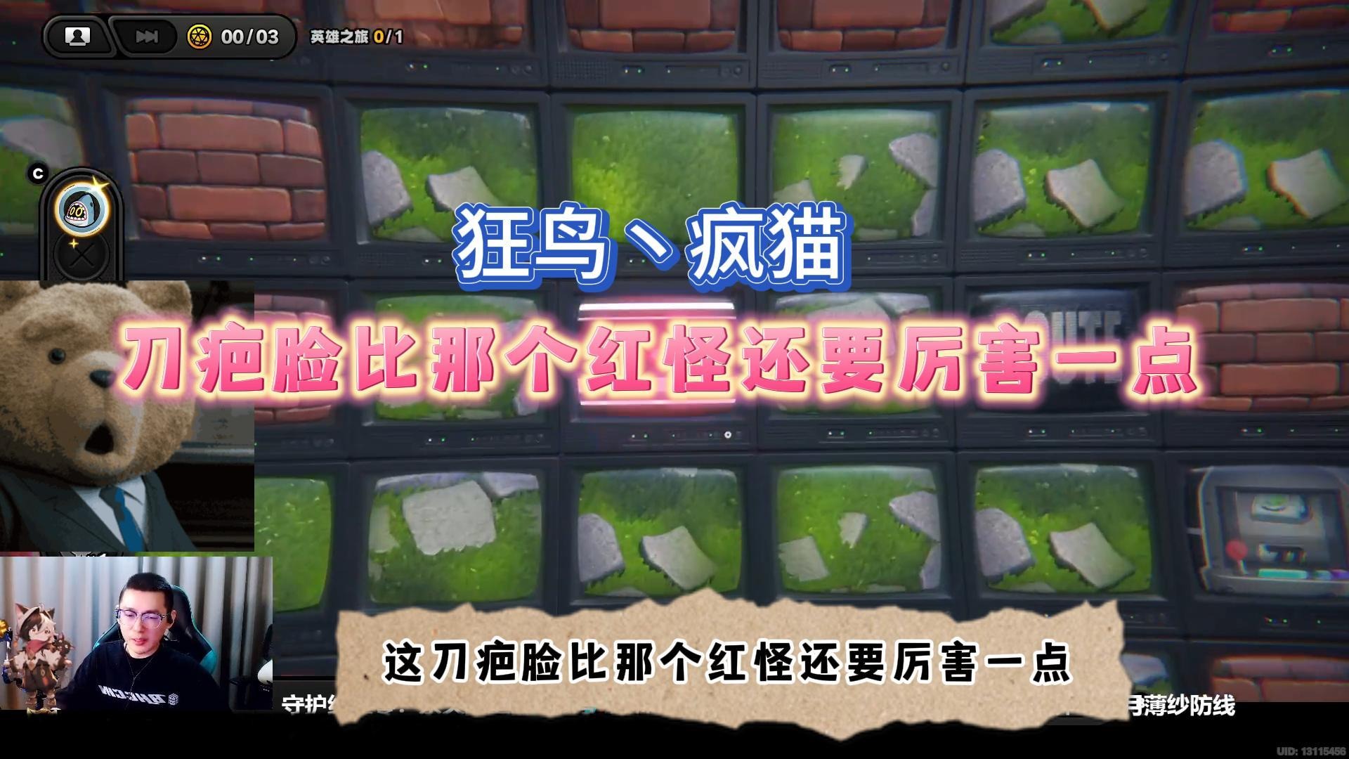 【狂鸟丶疯猫】刀疤脸比那个红怪还要厉害一点