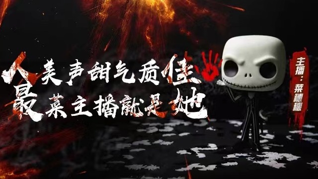 【恐怖游戏】不详之夜回魂谎言之刃出战