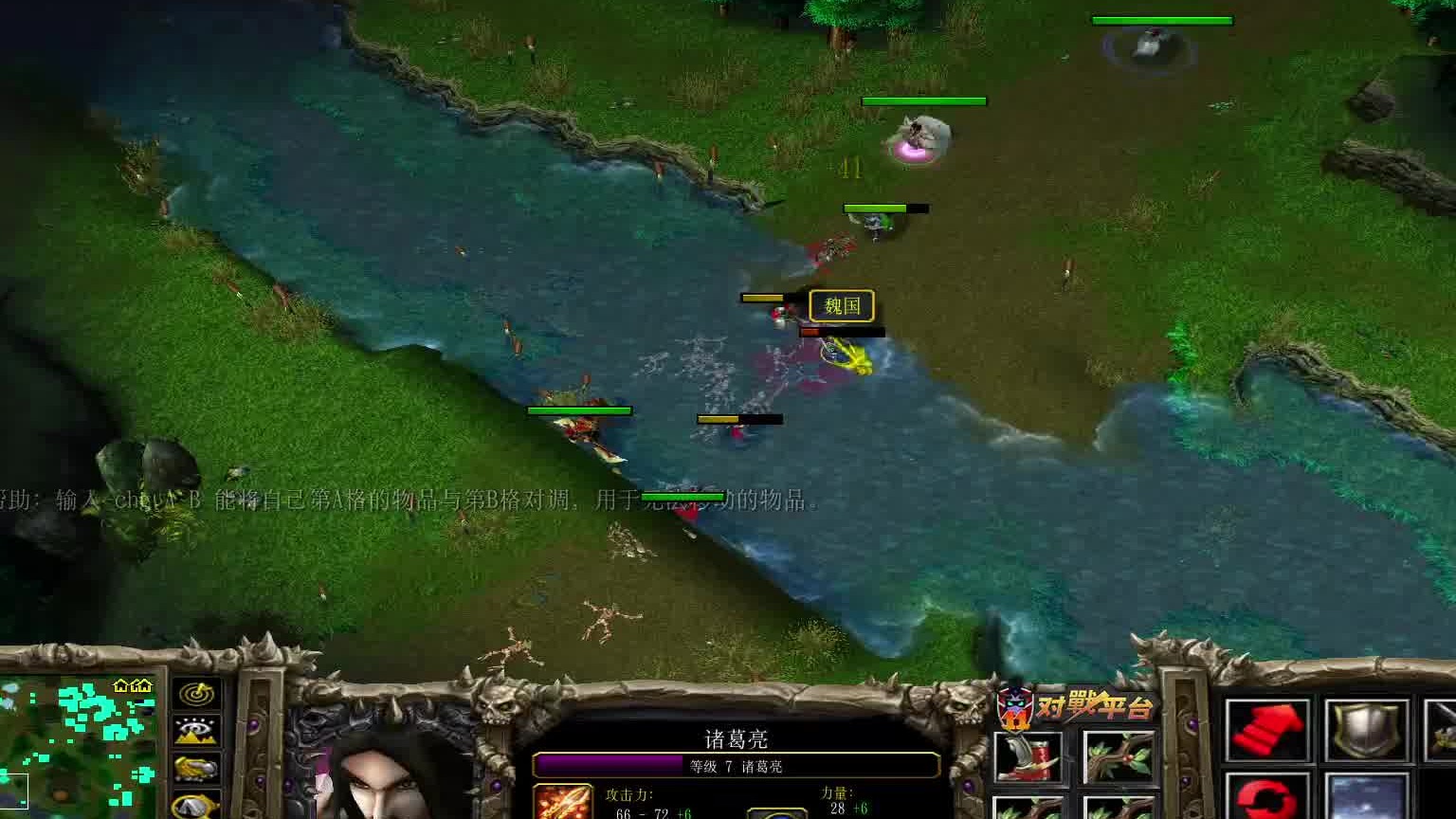 无敌蛤蟆学会了没有