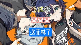 7月18日