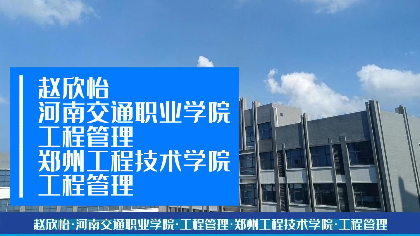 多来专升本2024届学员赵欣怡备考经验分享，这束光还是照进来了，虽然晚了些。
