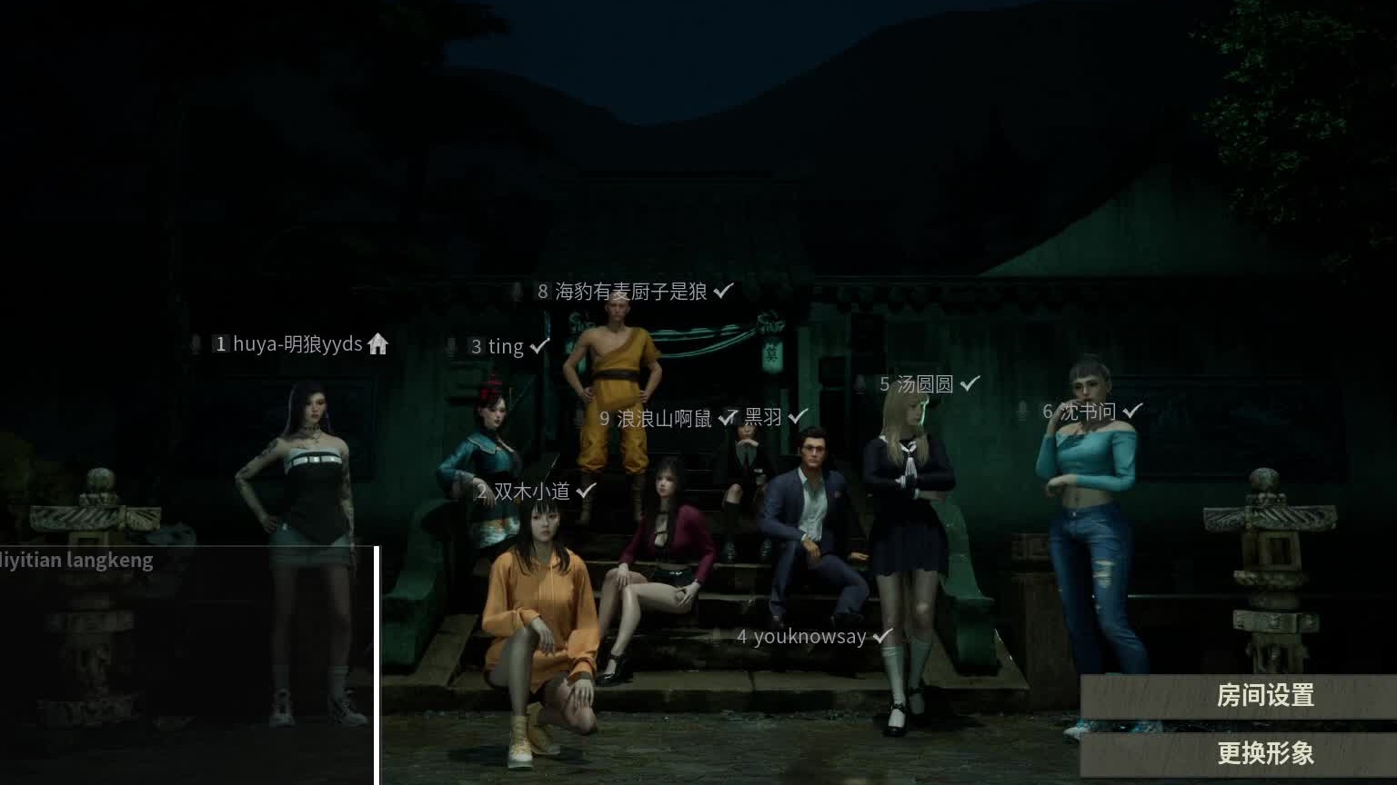 两个好人怂恿大哥第一天把仆刀了