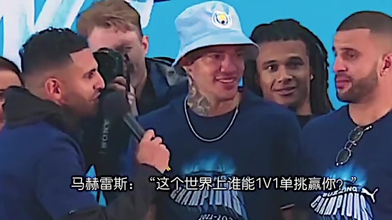 就你说我不行是吧