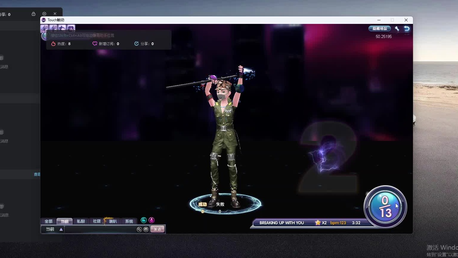 欢迎来到我是一颗小虎牙的直播间-片段1