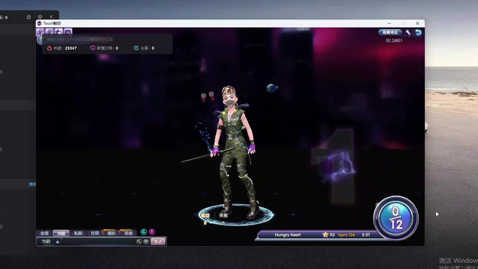 欢迎来到我是一颗小虎牙的直播间-片段6