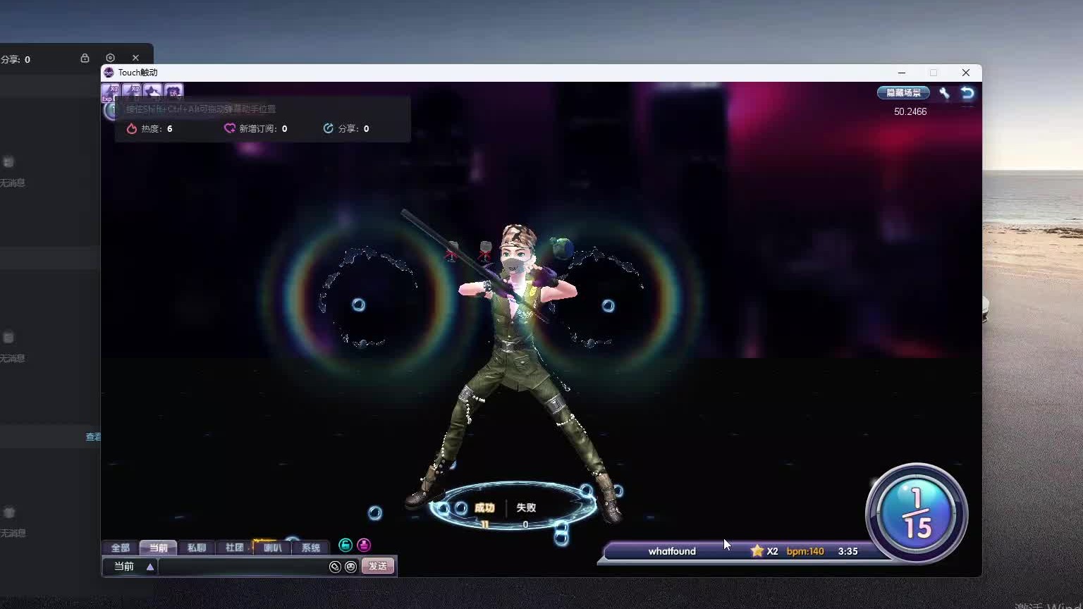 欢迎来到我是一颗小虎牙的直播间-片段1