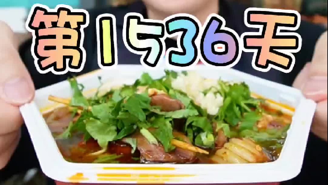 连吃100天泡面第39天，今天用重庆火锅为泡面注入灵魂