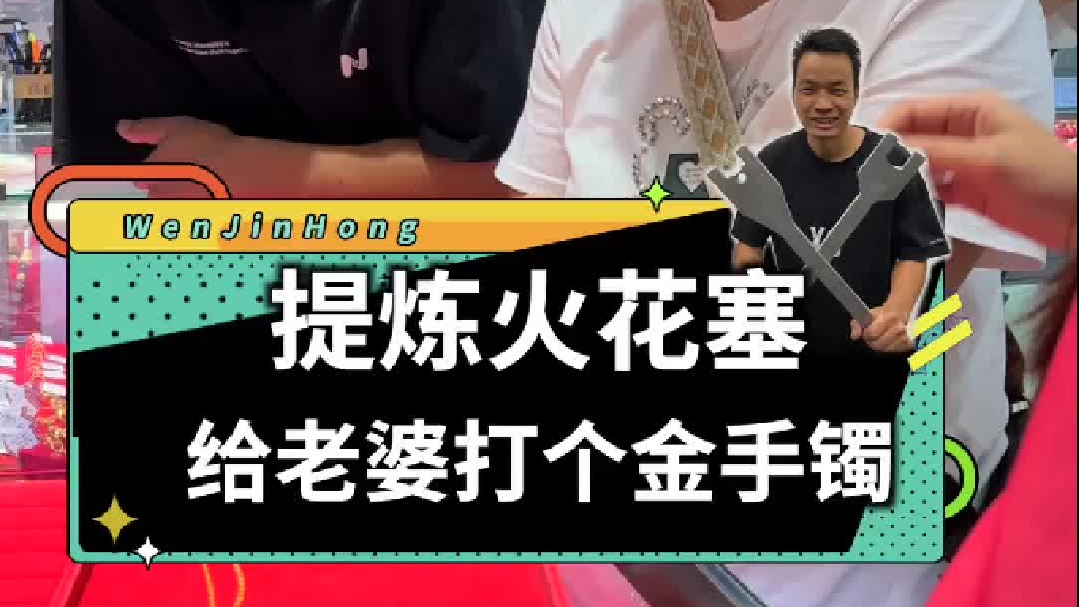 努力工作的意义，不就是让家人过上更好的生活吗?