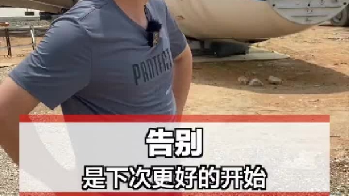 要拆了去看看，希望下次是好的开始！