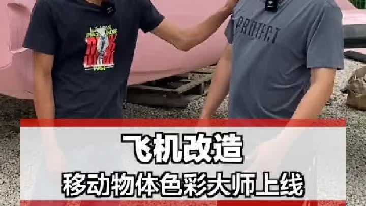 你们觉得怎么改造好呢？