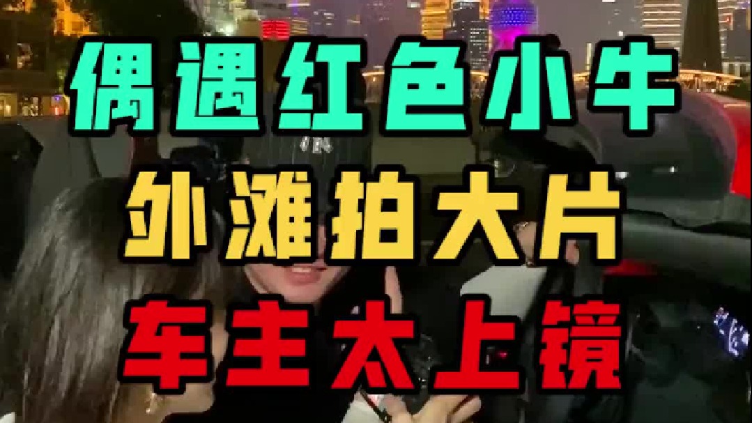 我这口才加上猪队友简直了！你们觉得敞篷车最大的意义是什么？