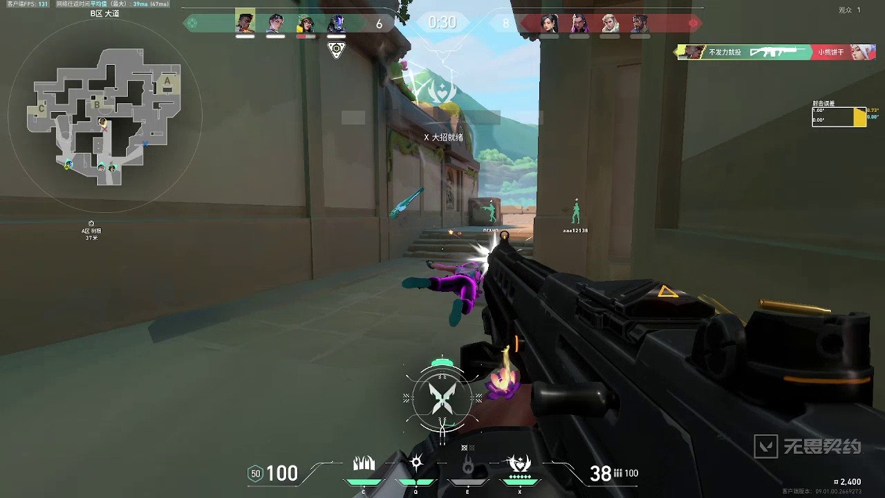 #无畏时刻因你而无畏# 逆天3杀