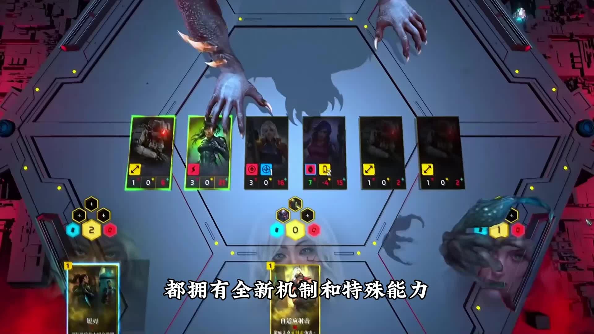 【零异机动队】黑暗赛博朋克卡牌构筑游戏