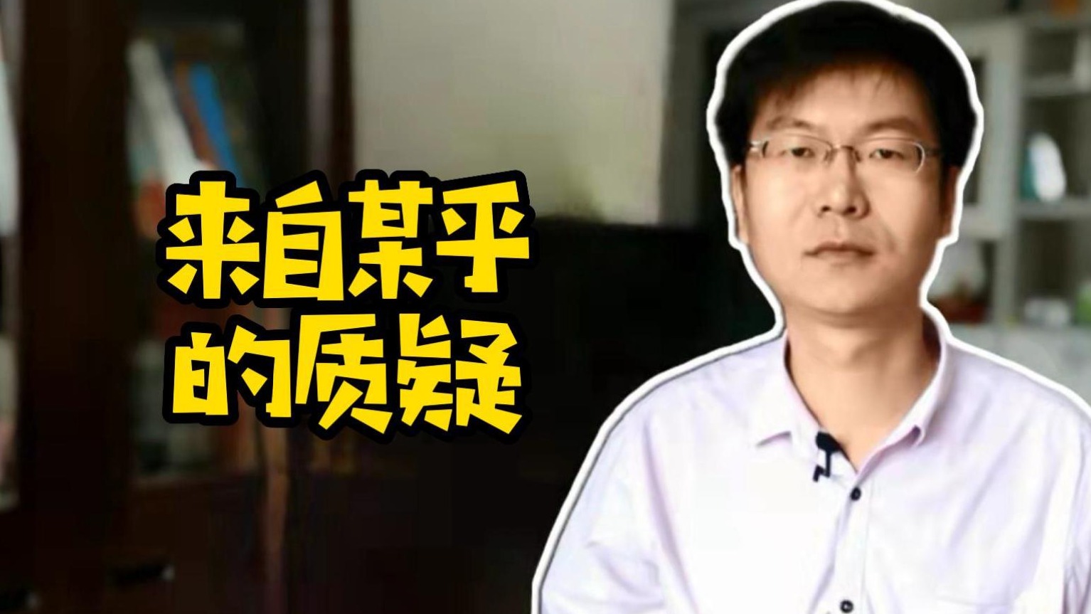 来自某乎的质疑#Java#前端#职业教育