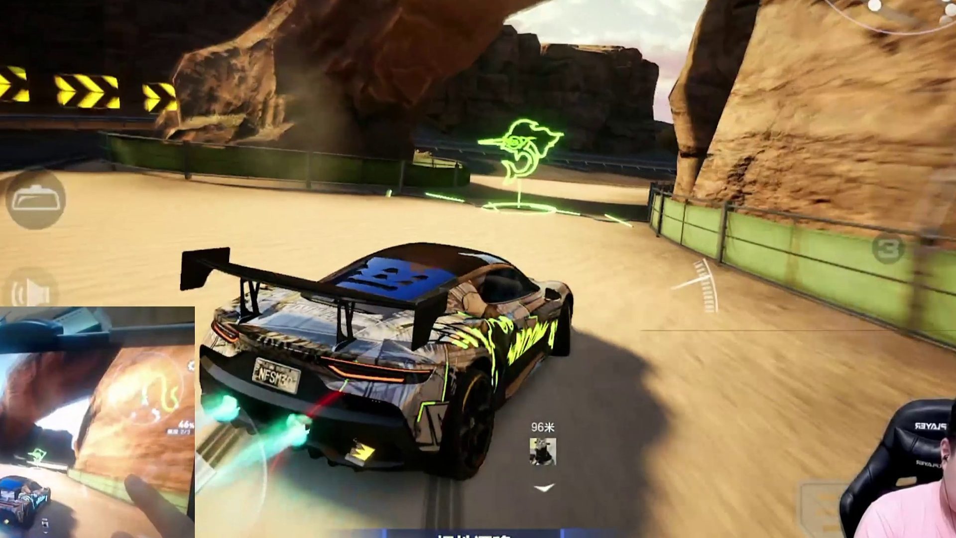 主播教你怎样转弯